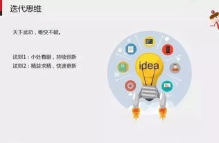 7張圖解讀 互聯網營銷思維與傳統營銷思維的本質區別